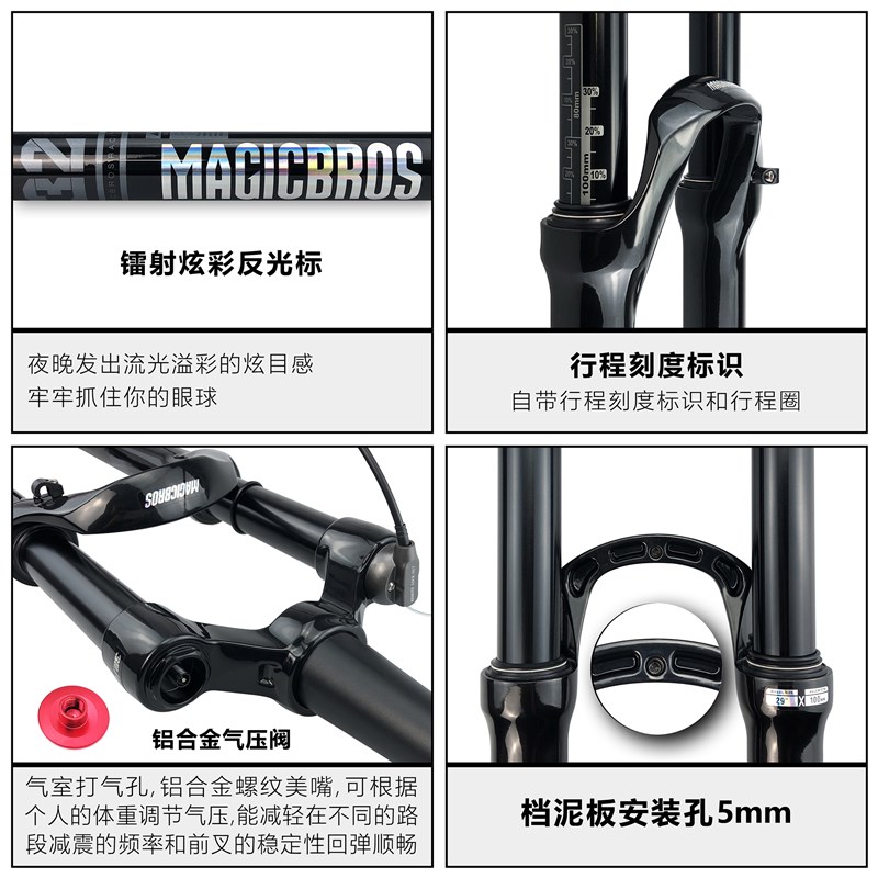 山地自行车气压前叉26寸27.5寸29寸铝J镁合金减震快拆版山地车气