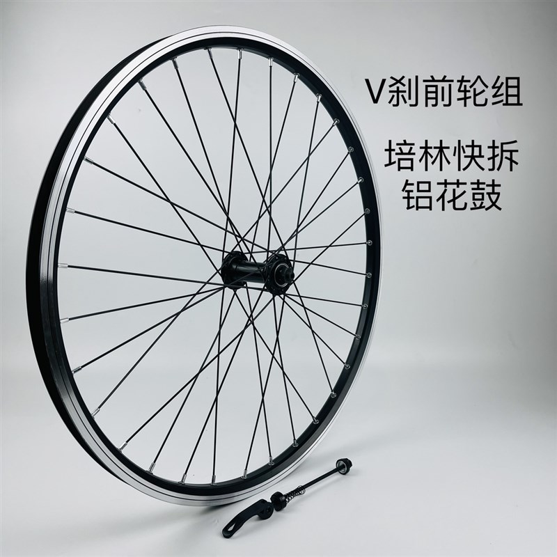 山地自行车轮组 24/26/27.5/29铝旋飞 轴承 V刹 双X层加厚车圈扯