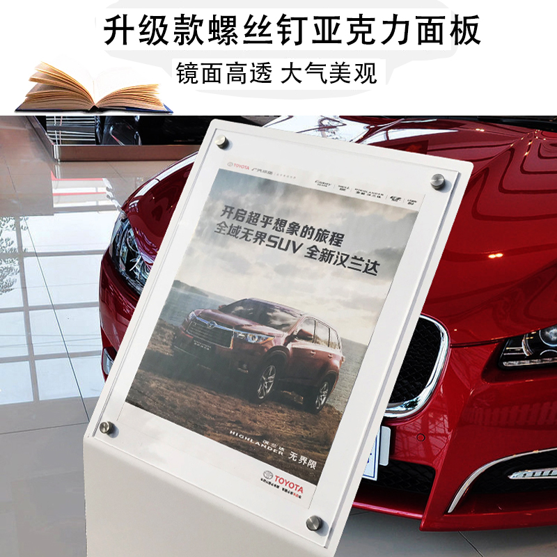 4S店新款汽车参数牌n金属牌标价牌亚克力展示架立式立牌广告牌水