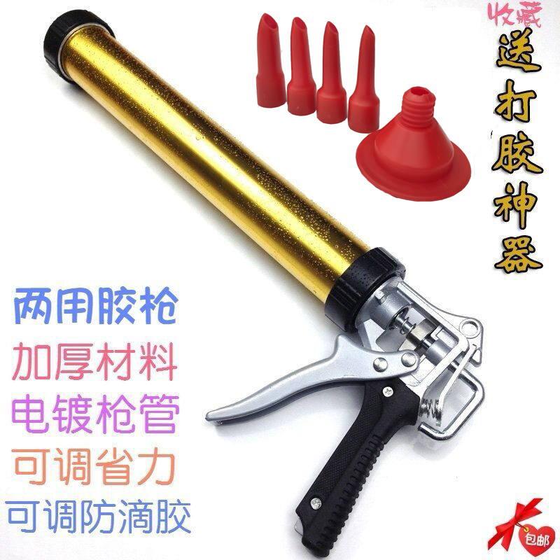 省力胶枪自动断胶结构胶胶枪加z厚软胶枪密封胶枪玻璃胶枪工程胶