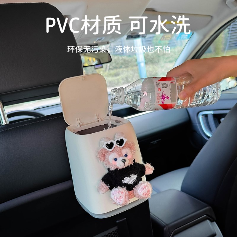 雪莉玫车载挂式垃圾桶汽车内用收纳创意收纳桶专用后X排车上可翻