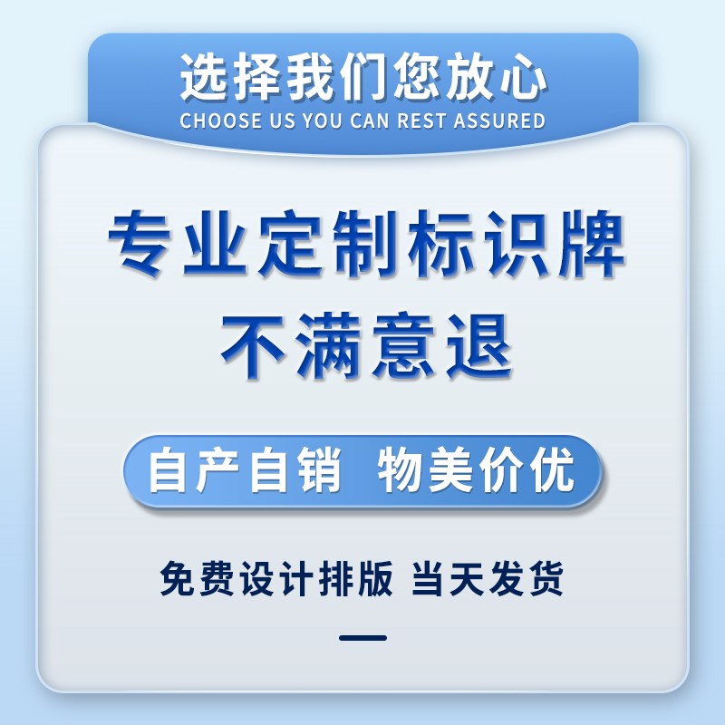 工厂安全生产标语车间仓库岗x位职责制度公司企业文化管理品宣传