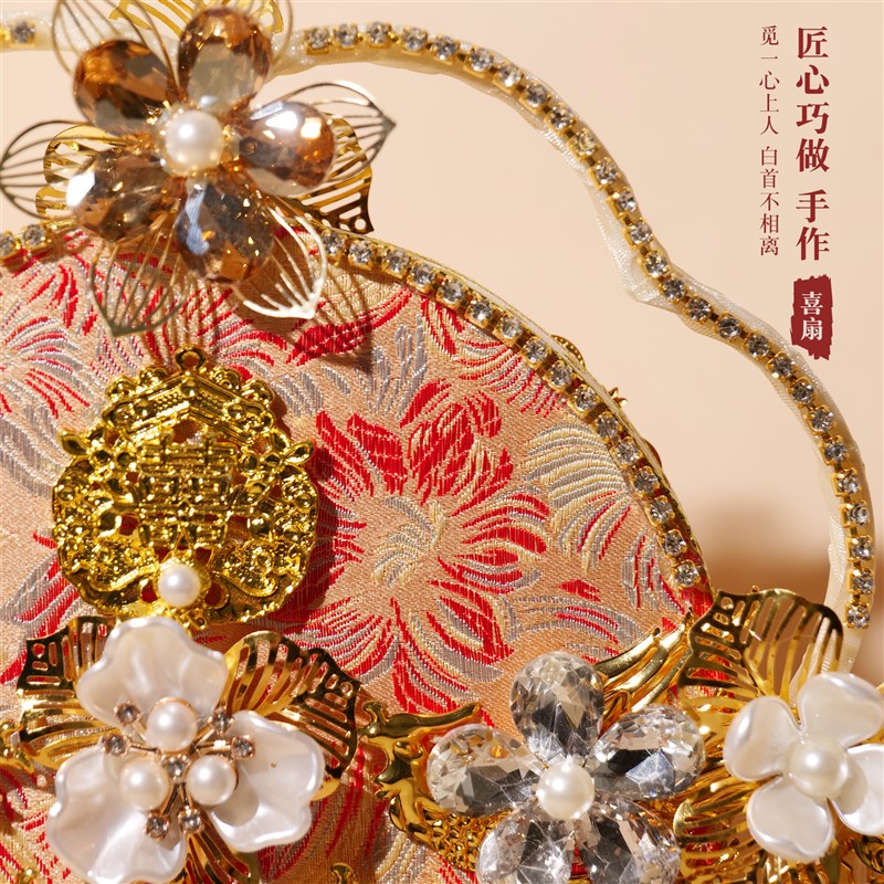 双面团扇结婚新娘diy材料包中式婚礼秀禾服刺绣U喜扇出嫁手捧花