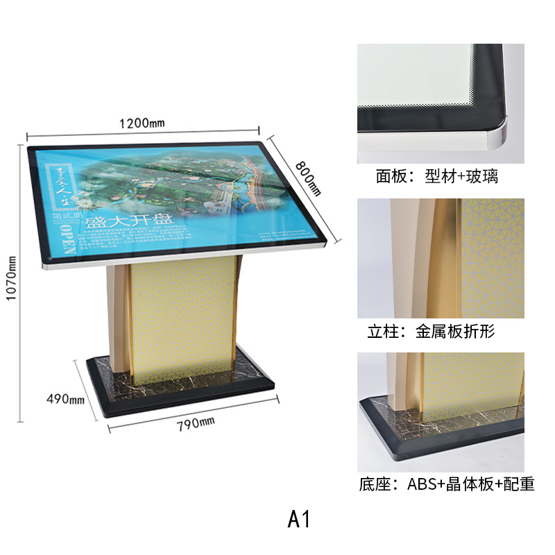 楼层索引牌落地楼层总平图商场导向牌 立式M导视牌 大厅平面指示