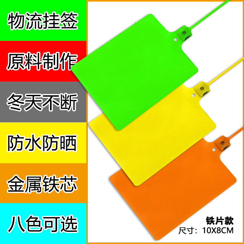 1000个物流吊牌挂签一t体式中通韵达安能快递快运塑料标牌扎带包