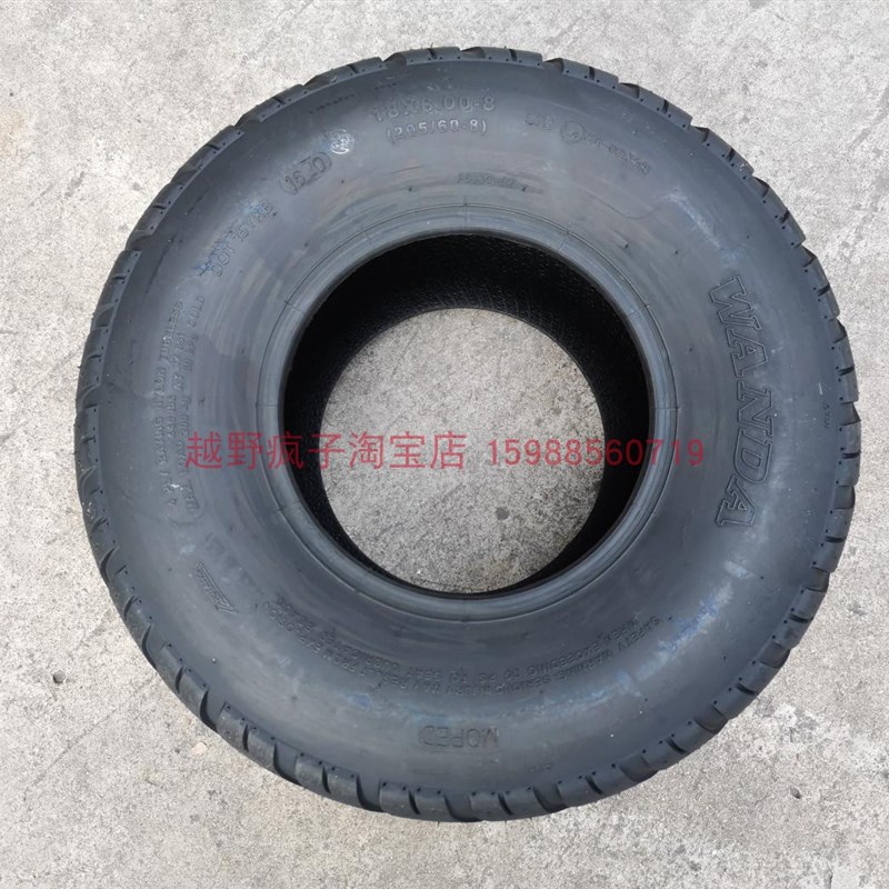 沙滩车哈雷电动车轮胎18X9.r50-8真空胎225/55-8外胎225/40-10轮