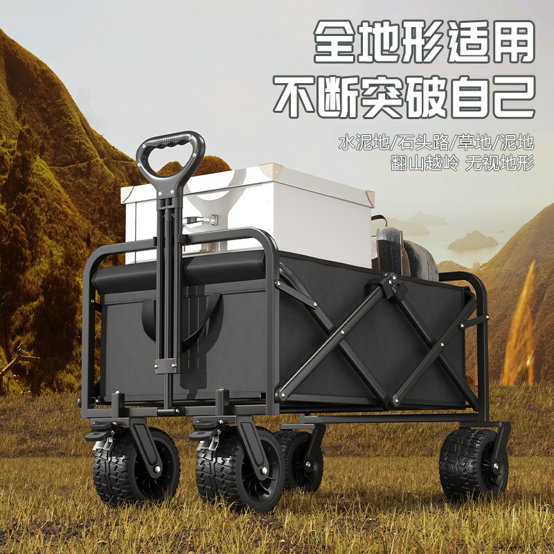 露营推车可折叠户l外手推野餐车营地拖车拉杆小拉车桌板野营车两