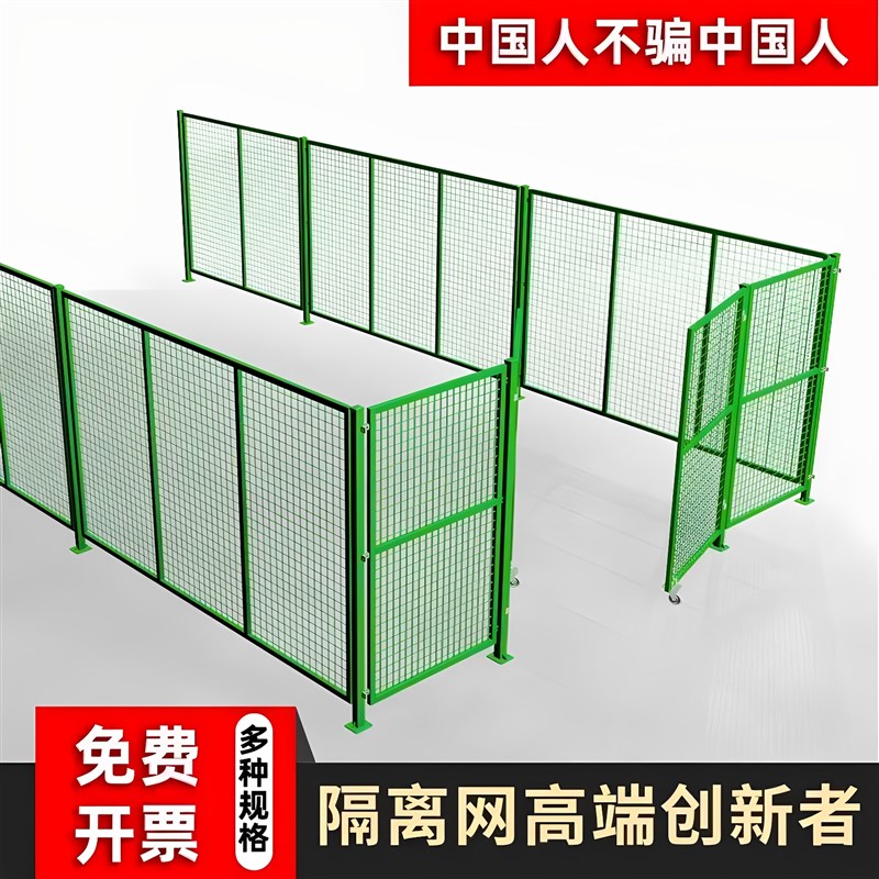 工厂车间隔离铁丝网移动仓库护栏网隔断防护围栏护V栏快递分拣设
