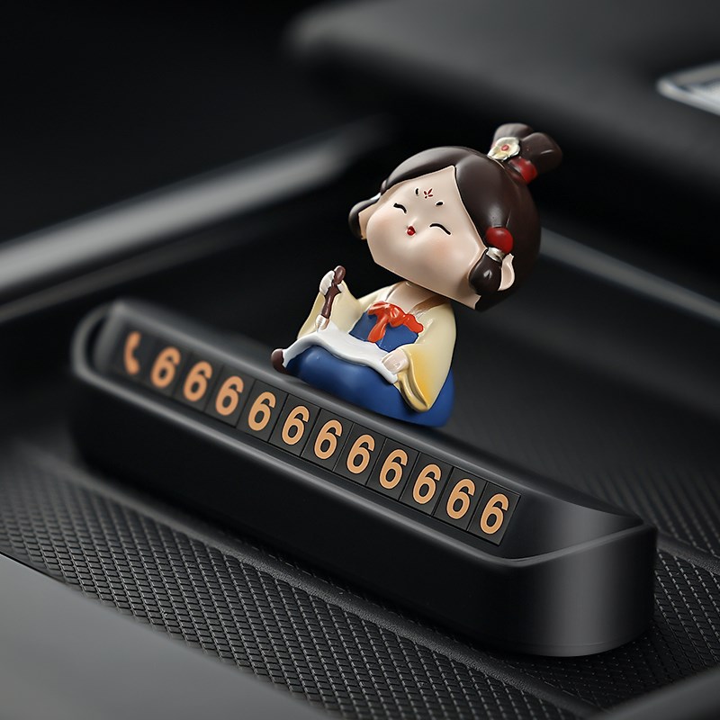 唐宫夜宴汽车临h时停车电话号码牌创意车载摆件实用好物车用挪车