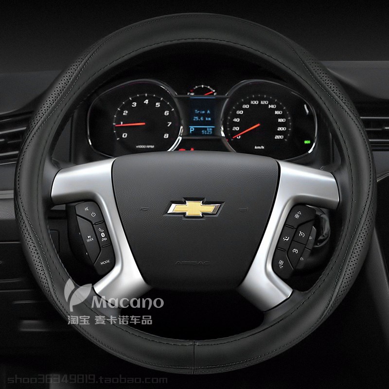 12 13 14 15 16 q17款年雪佛兰科帕奇真皮方向盘套2017 2016 2015