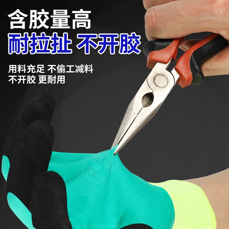 乳胶加强指橡胶h劳保手套工作耐磨防滑透气王浸胶胶皮工地建筑作