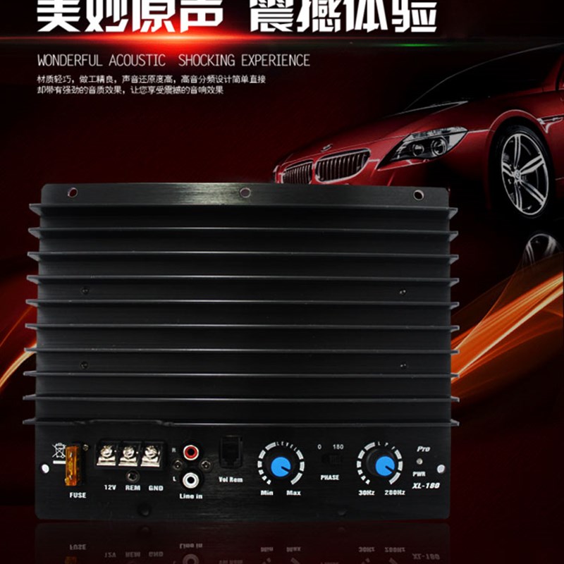 秒杀汽车音响低音炮大功率s功放块 12V车载音响 低音炮主板 功放
