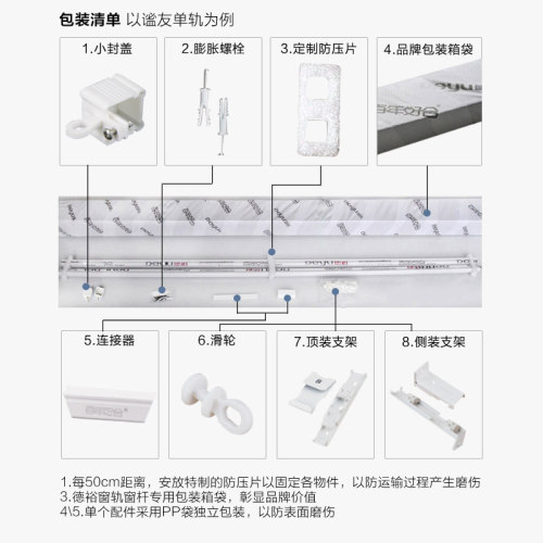 不参加满减,偏远地区不u包邮加厚静音轨道/罗马杆/超薄轨道
