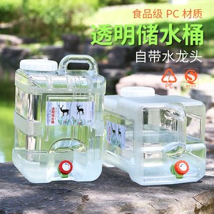 家用储水桶d户外车载自驾游纯净水箱带龙头白色透明方形塑料桶大