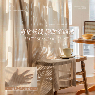 奶油风窗b帘白纱帘梦幻百叶透光不透人客厅卧室高级感遮光2023新