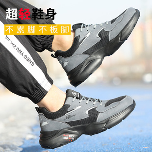 冬季 劳保鞋 款 男士 防砸j防刺穿钢包头超轻便老保钢板软底工作四季
