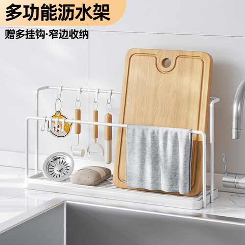 厨房沥水架水槽边抹布收纳架台面多功F能海绵菜板水杯置物架窄边