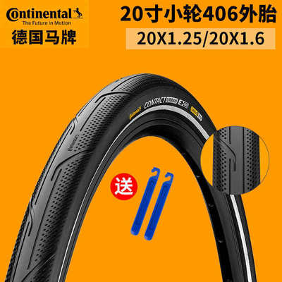 马牌折叠车轮胎20*1.25/1.6/2.0小轮车406外胎带反光条开口胎防刺