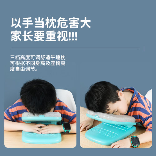 儿童午睡枕e午觉趴睡枕午睡神器小学生趴着桌子睡觉午休抱枕趴趴