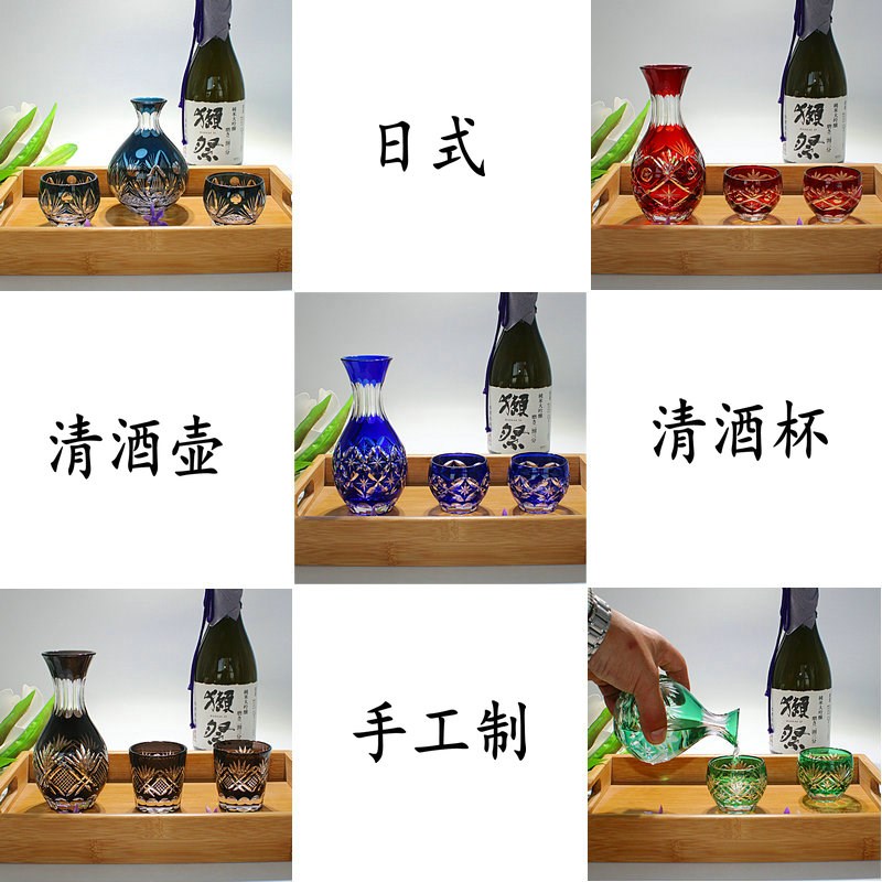 日式清酒壶酒杯江户切子s工艺水晶玻璃手工雕刻酒店家用装饰送礼