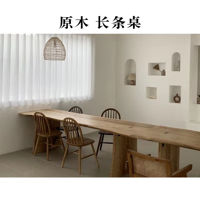 自然边实木大板办公会议长桌复古原木白腊民宿酒R店洽谈泡茶餐厅
