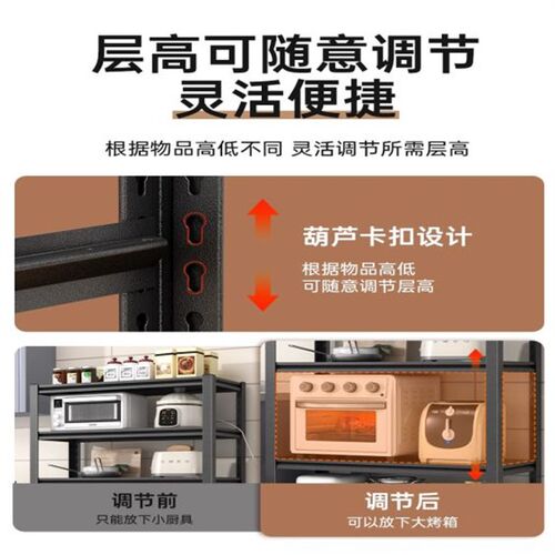 厨房置物架落地多层多功能家用微波E炉烤箱锅架收纳架货架橱柜架