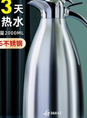 保温壶家b用316不锈钢暖水壶大容量开水保暖壶宿舍热水瓶茶壶暖瓶