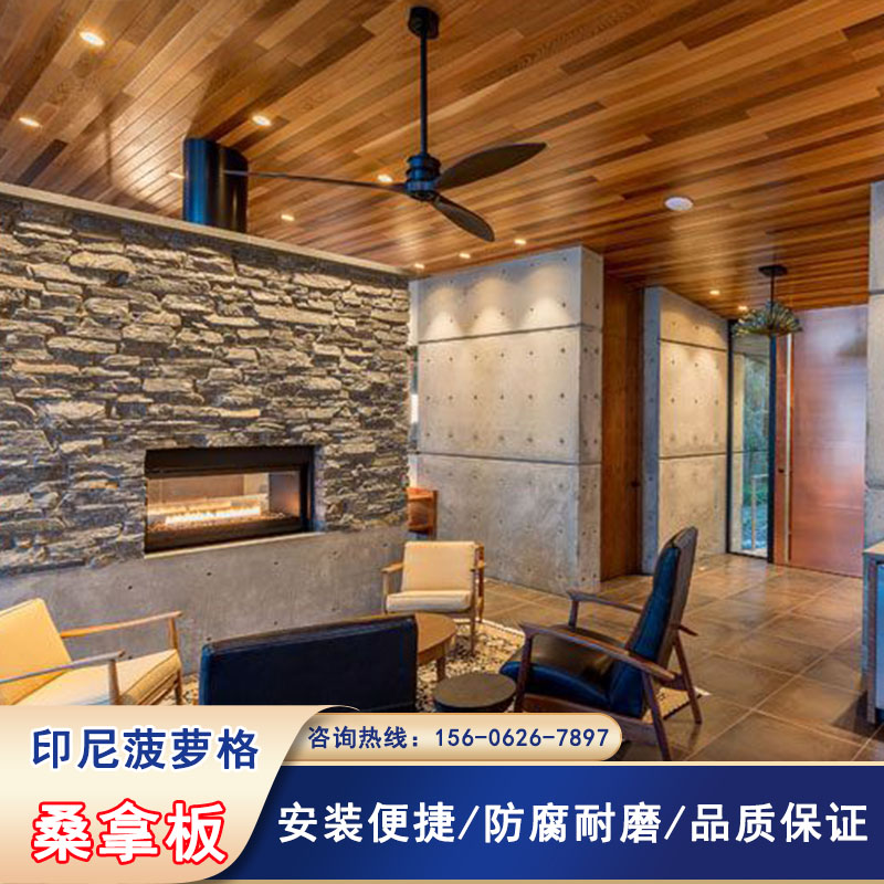 印尼菠萝格防腐木实木免漆扣板室内悬吊D式天花板天花板阳台户外