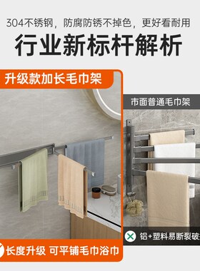 旋转毛巾架304不锈钢免打孔卫生间三杆折叠隐形收纳浴Z室置物挂架