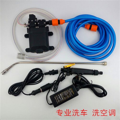 专业水枪空调清洗设备高压水泵微型电动220V家用喷头清Z洗机剂工