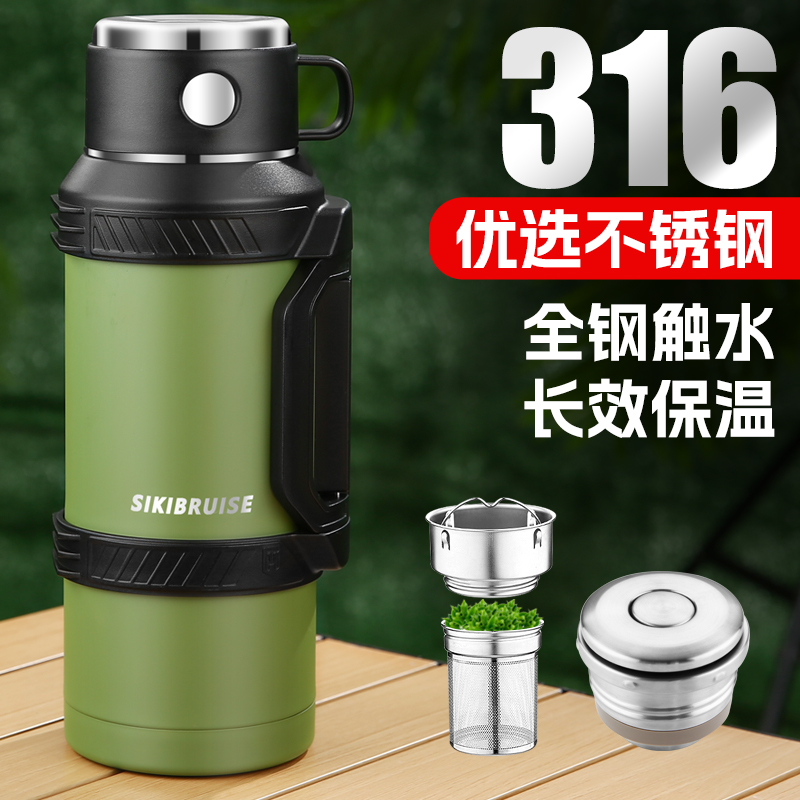 316不锈钢保温壶大容量男泡茶水壶户外可携式家用旅行车载热水瓶