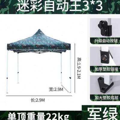 外帐篷遮b阳摆摊用大伞四脚雨棚四角广告四方折叠伸缩防雨蓬棚子