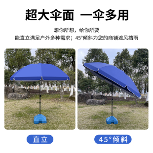 遮阳伞太阳伞户i外摆摊大型圆形沙滩斜坡伞室外地摊伞做生意庭院