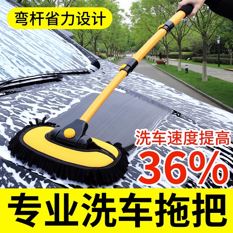 洗车拖把不伤车漆软毛刷r工具全套汽车弯杆可伸缩擦车除尘掸子神