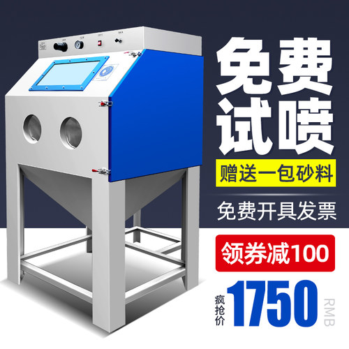 工业环保型高压喷砂机E小型除锈吹打砂设备