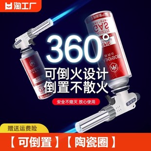 喷火枪枪头喷灯卡式 手持喷火烤枪家用k烧毛火枪烧猪皮 气点火打