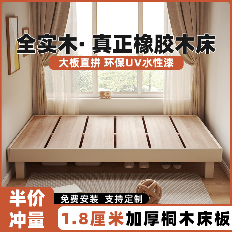 悬浮床全实木床无床头排骨架儿童床加厚1.2单人床1S.8米双人榻榻