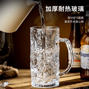 大容量创意酒吧V扎啤杯玻璃水 轻奢高档大号树纹啤酒杯子家用套装