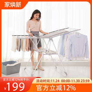 新品家用落地翼型晾衣架 阳台晒被子式晾衣杆室内双杆折叠凉衣架