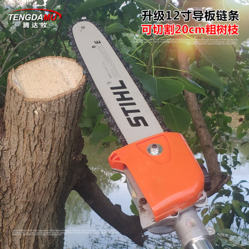 汽油多功能高f枝锯新品加长果树林木修枝剪打草割灌割草机高空伐
