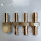 栓钉焊枪 支杆 拉弧焊枪调节杆 长杆 枪支 支K撑杆 电弧螺柱焊枪