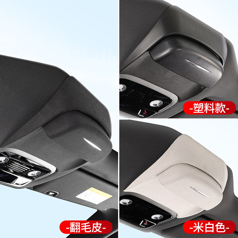 哪吒S车载眼镜盒天窗翻毛皮太阳眼镜眼镜收纳盒汽车T内饰改装用品,汽车用品/电子/清洗/改装,车用眼镜夹/票据夹,淘宝优惠券,粉丝福利购,淘宝优惠卷