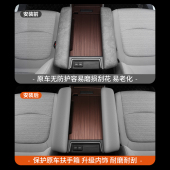 配件塞纳保护盖真皮套盖 赛那中央扶手箱C套内饰改装 专用于21 22款