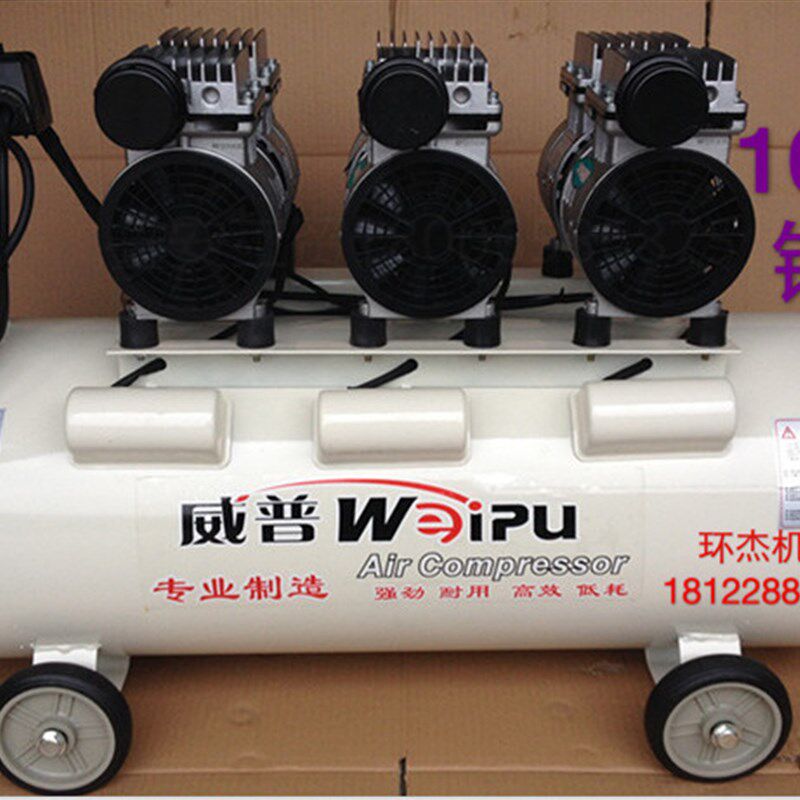 奥突斯/威普750x3-65L 大型空C气压缩机 静音无油空压机 3P打气泵