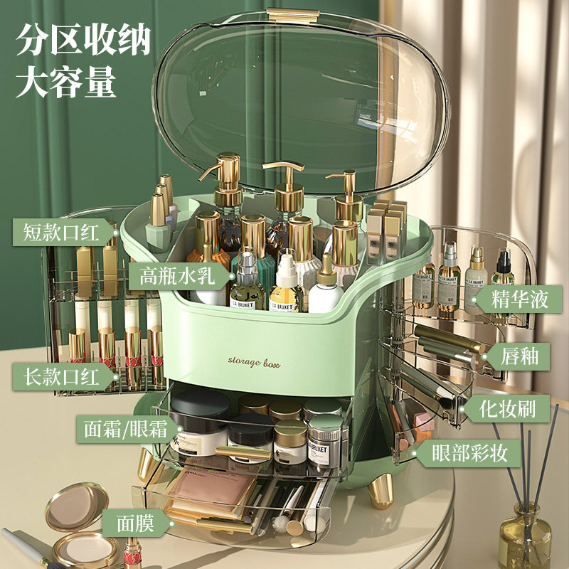 轻奢款化妆品收纳盒防尘一t体桌面化妆箱梳妆台口红盒护肤品置物