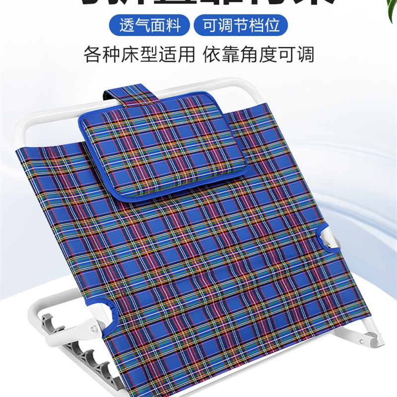 床上靠背垫卧床久躺神器半躺靠背支架瘫痪病N人护理用品老人靠背
