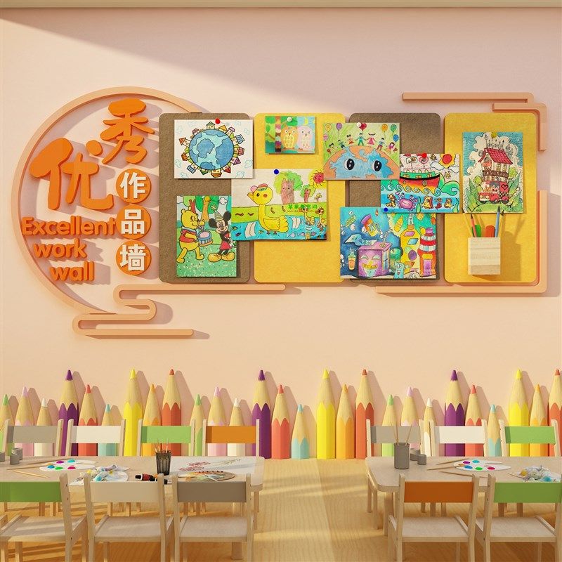 毛毡板美术作品展示m栏墙贴画室环创教布置装饰幼儿园文化培训机,家居饰品,文化墙贴,淘宝优惠券,粉丝福利购,淘宝优惠卷