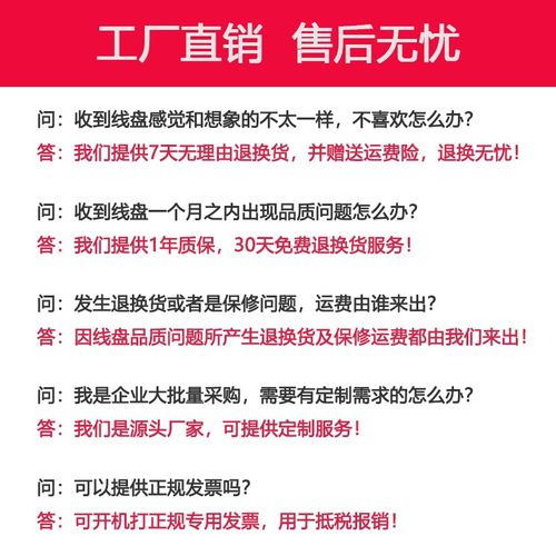 日星线缆盘带e线移动绕线盘空盘电线30米卷线器线滚子100米收纳盘