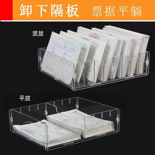 票据收纳盒会计凭证税控盘整理盒压B克力快递单A5纸手机单据分类