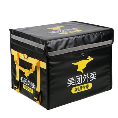 美团外卖保温箱18/43t升车载 epp泡沫送餐箱防水外卖箱包